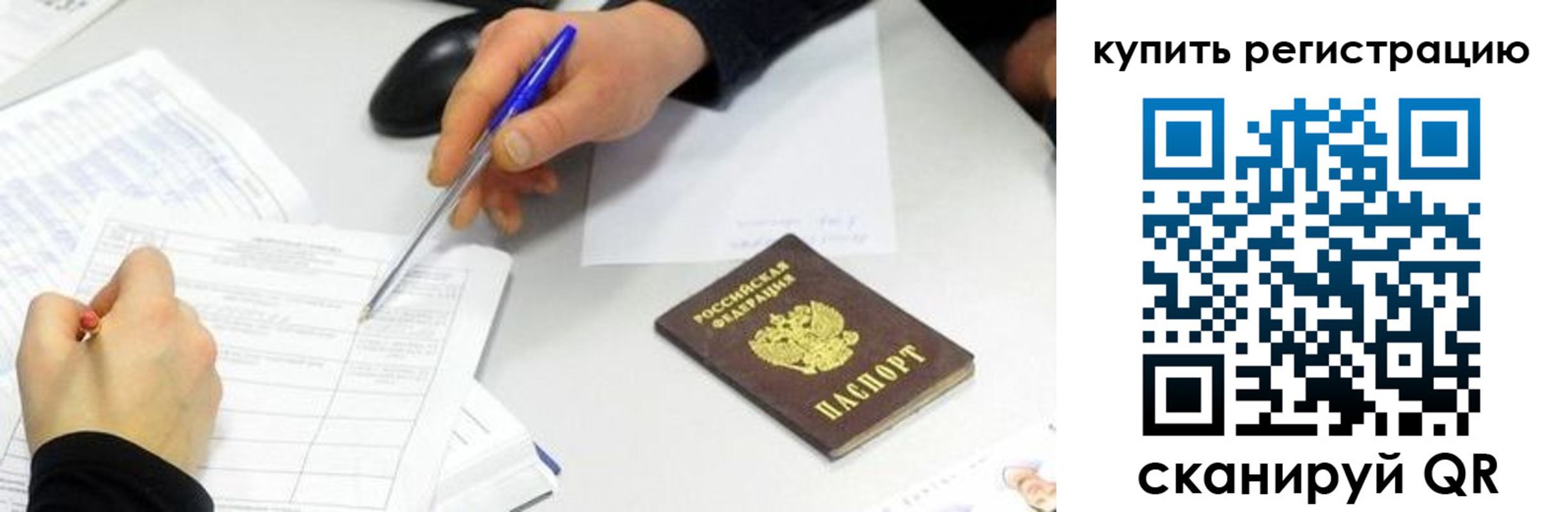 регистрация для дет. сада в Гулькевичах