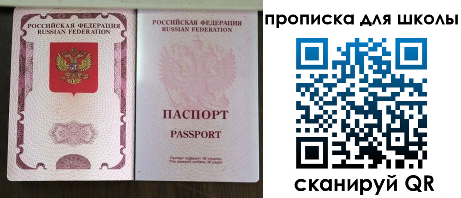 регистрация в Гулькевичах