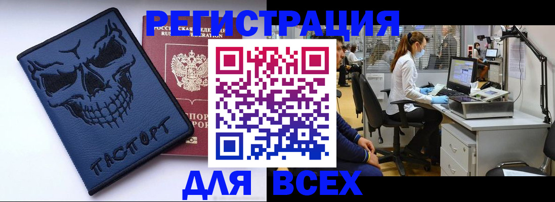 временная регистрация законно в Гулькевичах