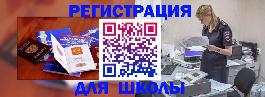 прописка в квартире в Гулькевичах